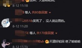 天涯八卦爆料最新,天涯八卦爆料最新劲爆事件大揭秘！