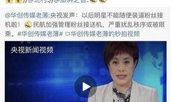 娱乐圈爆料真实吗,揭秘真相与谣言的交织