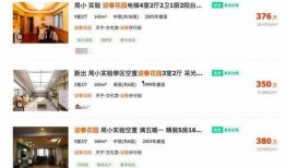 常州房东最新爆料事件,揭露租赁市场乱象真相