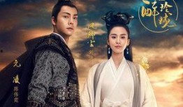 醉玲珑电视剧在线观看,穿越时空的爱恋，揭秘神秘家族秘史